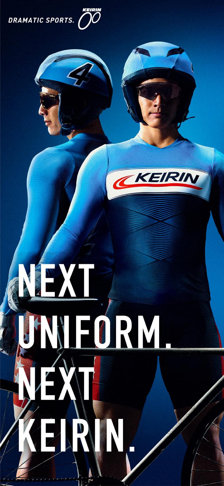 NEXT UNIFORM. NEXT KEIRIN.